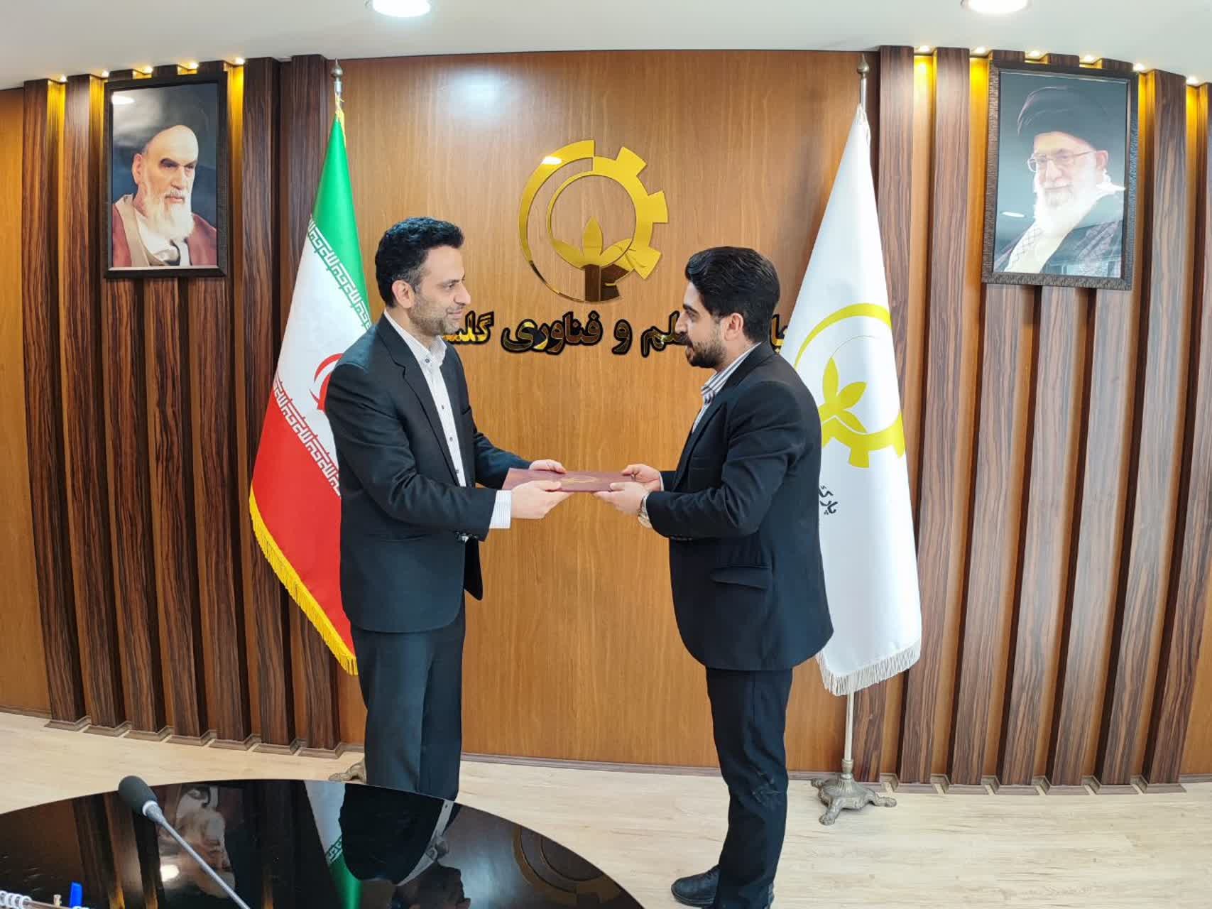 سرپرست اداره امور عمرانی پارک علم و فناوری گلستان منصوب شد